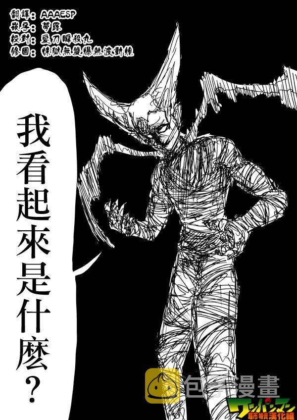 原作版783