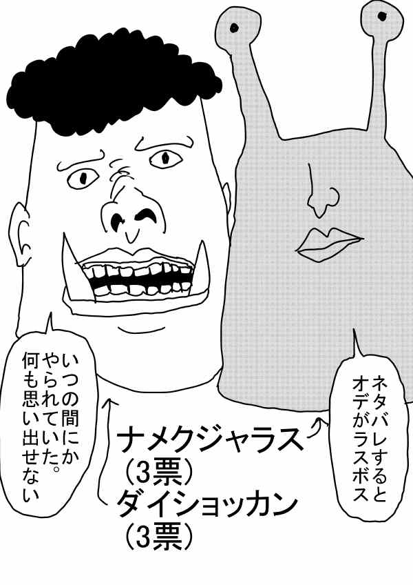 原作版 情人节特别篇2