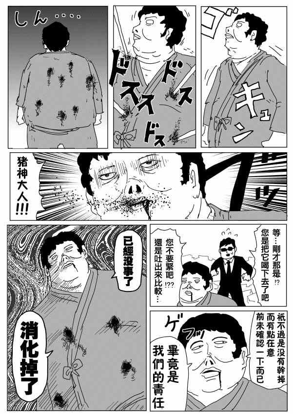 原作版95(4)0