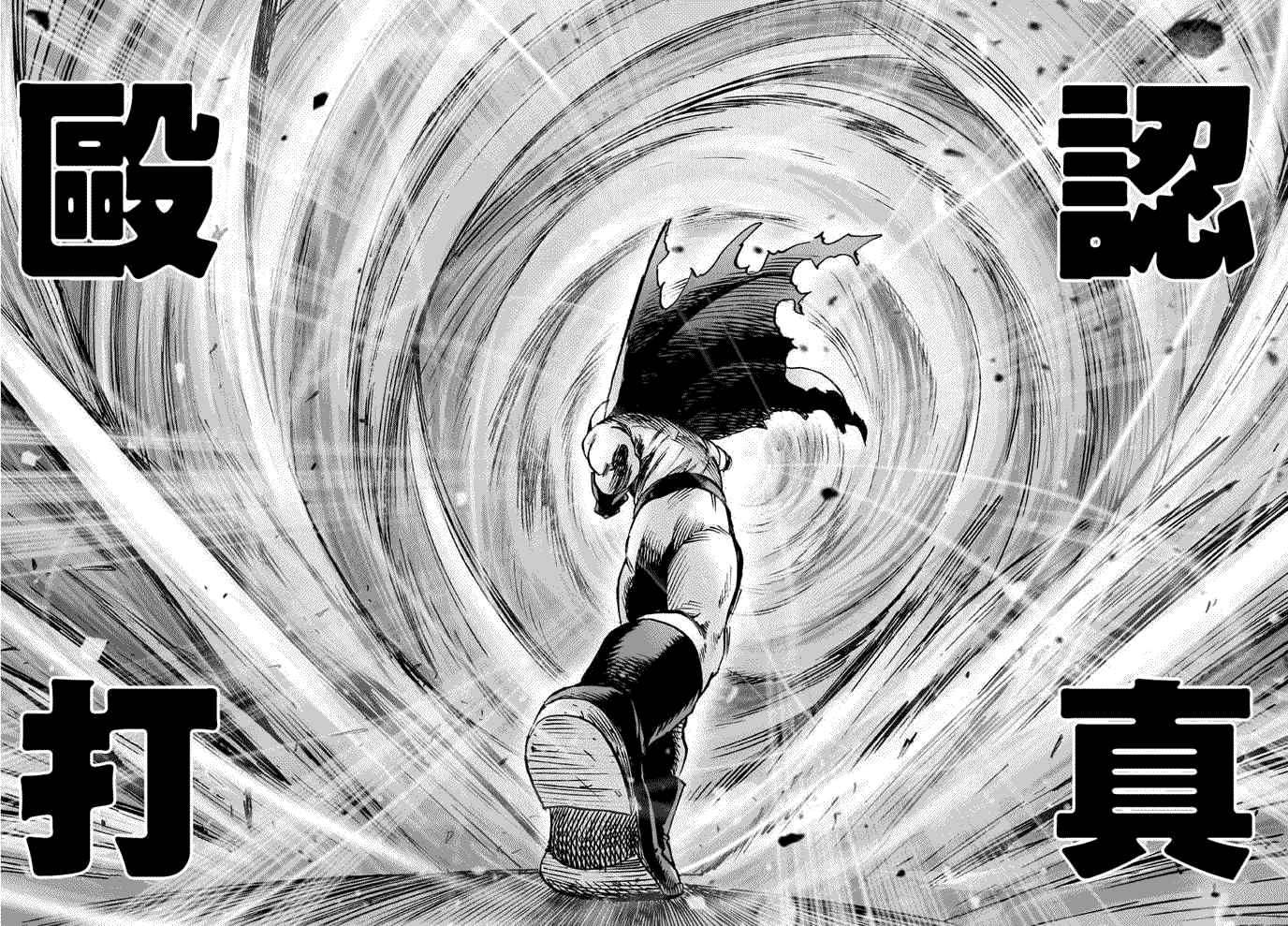 第49话 KING2