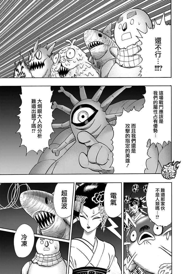 19卷番外2