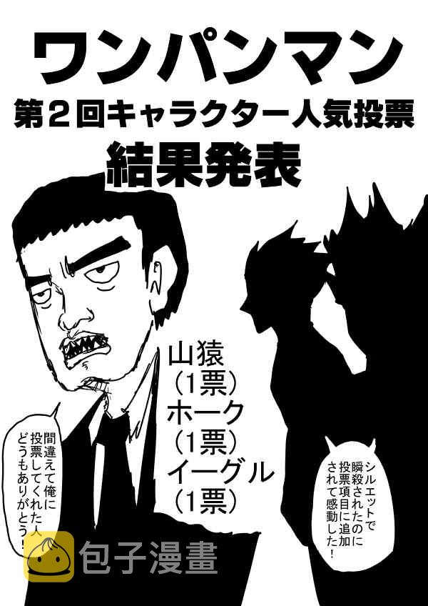 原作版 一击2季等动画0