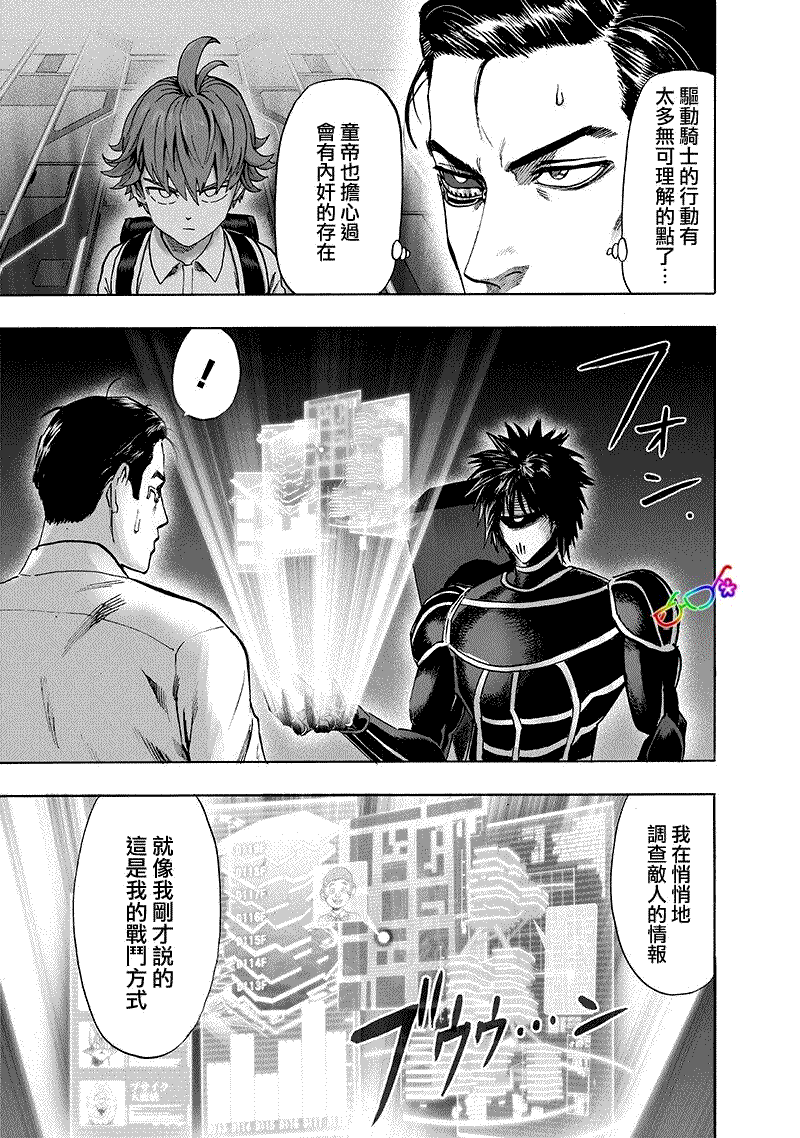 第163话4