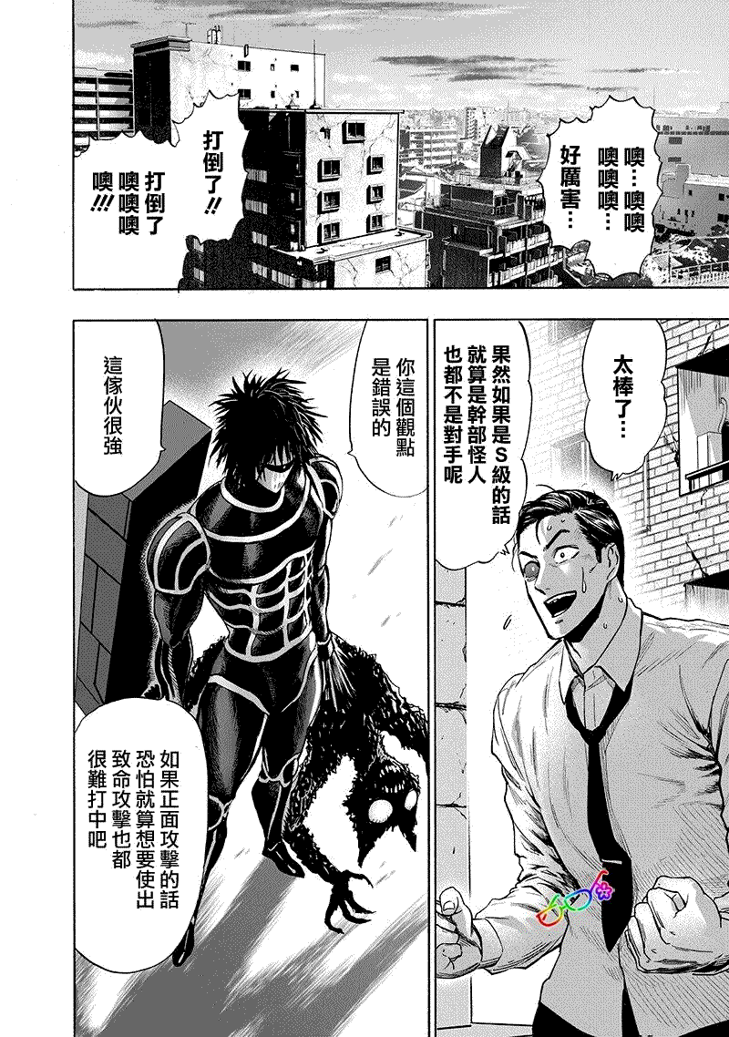第165话1