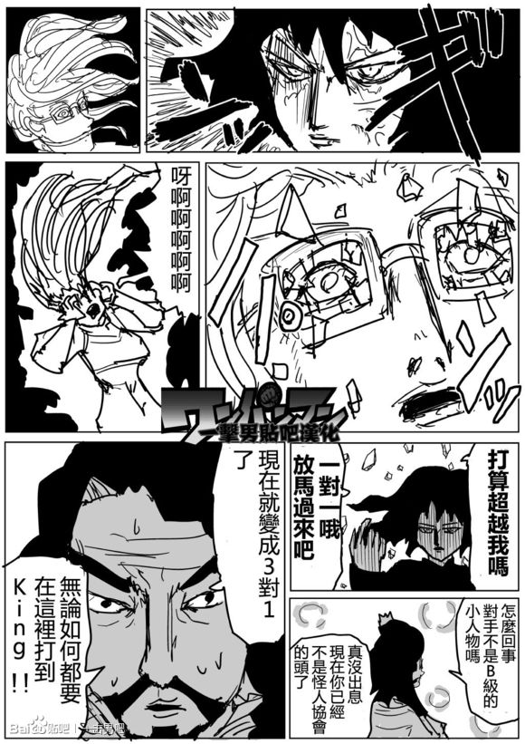 原作版763