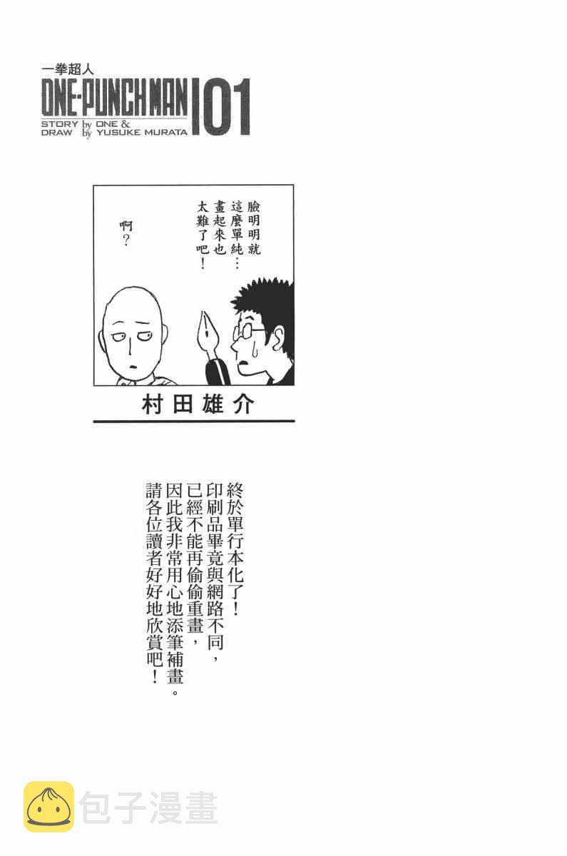 第1卷4