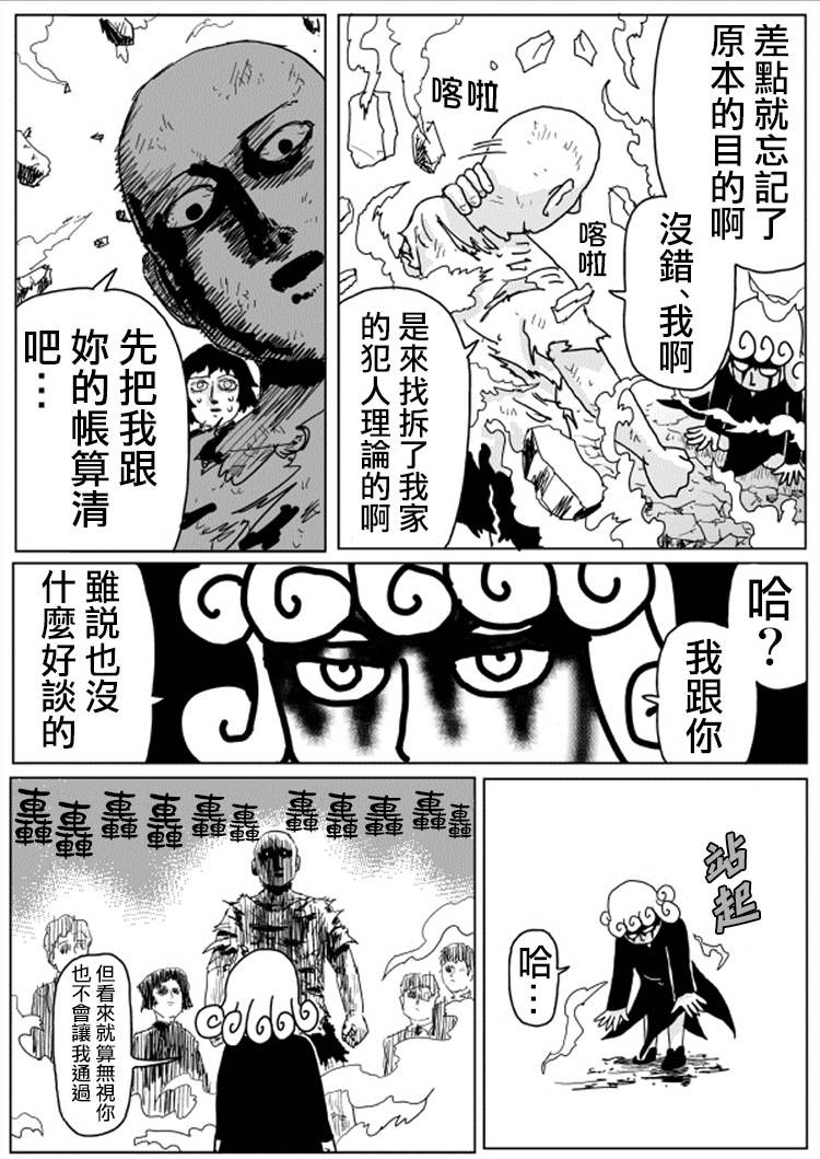 原作版106（2）2
