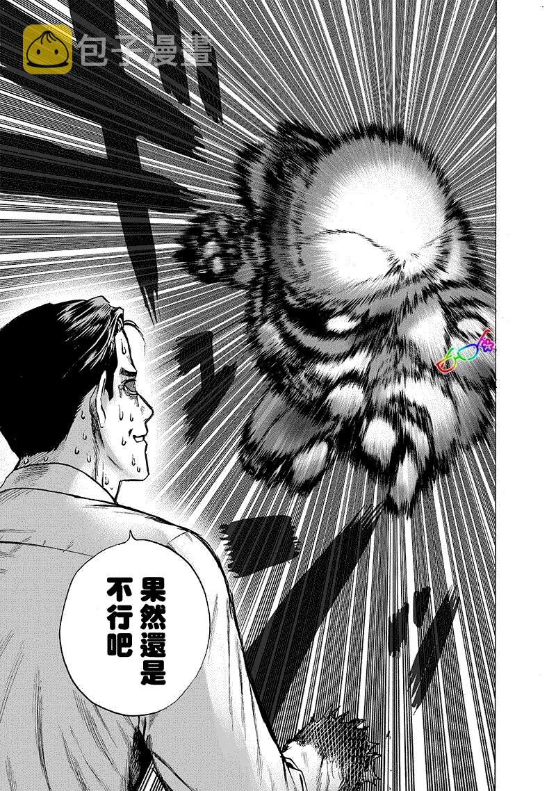 第164话2