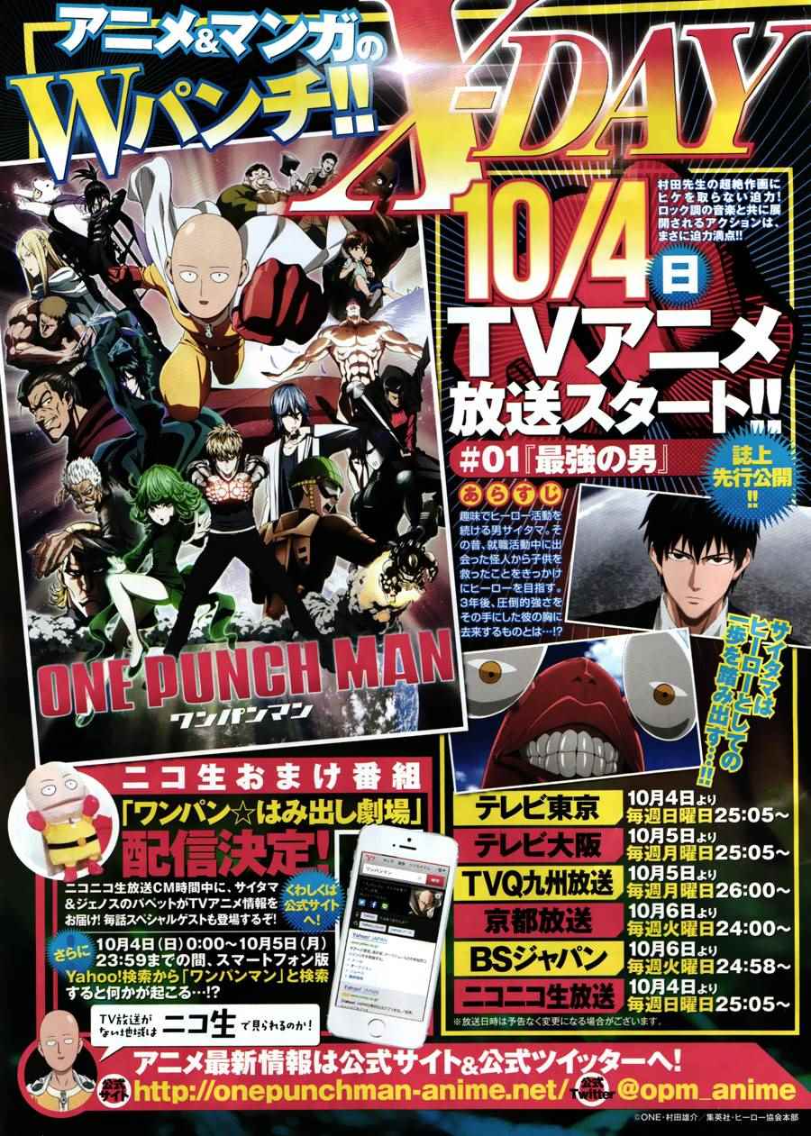 第82话 横枪2