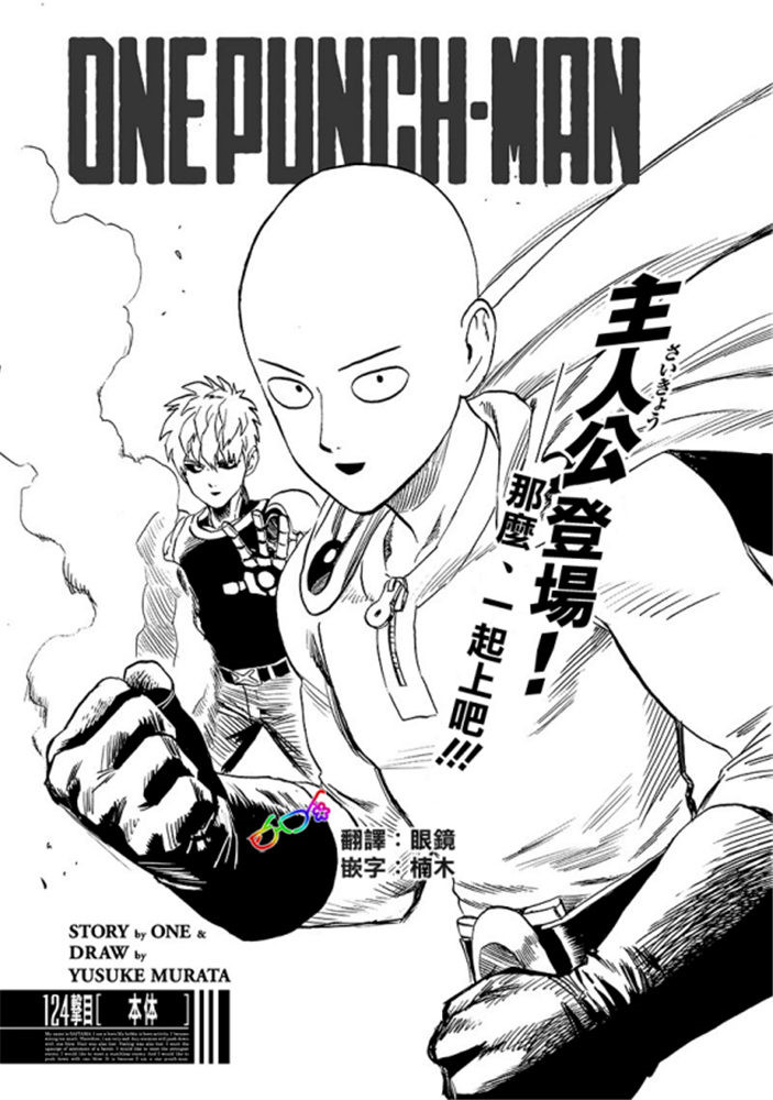 第167话 坐下0