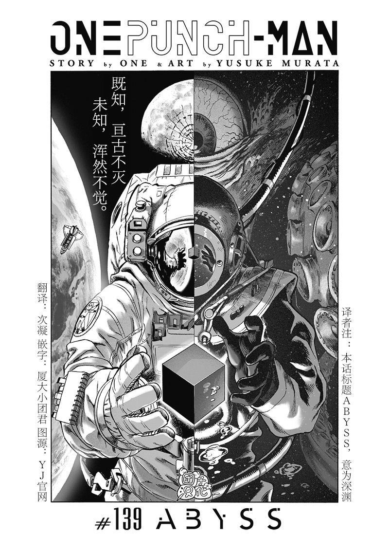 外传：第5话  磨练自己0