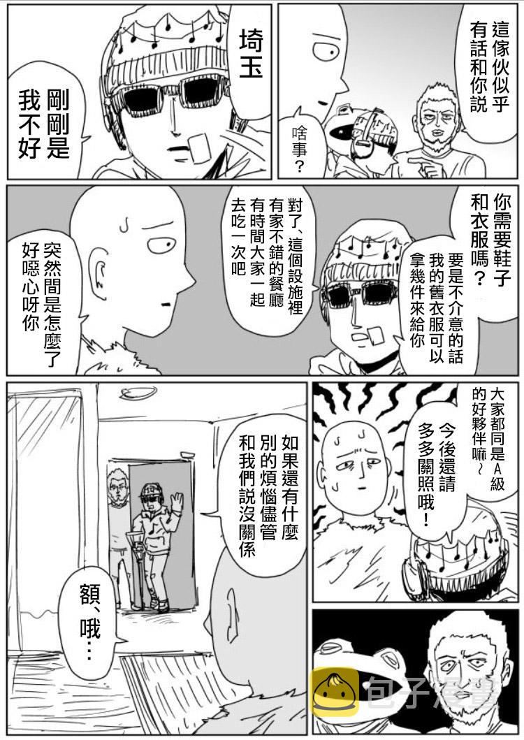 原作版108（1）2