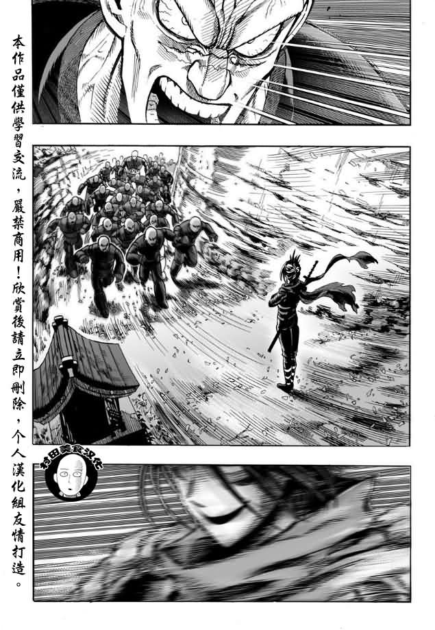 第14话 不认识你1
