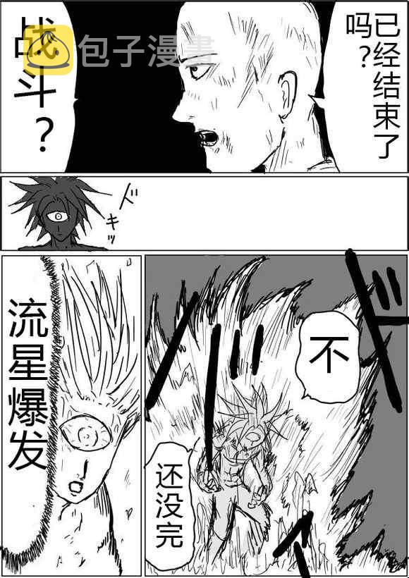 原作版431