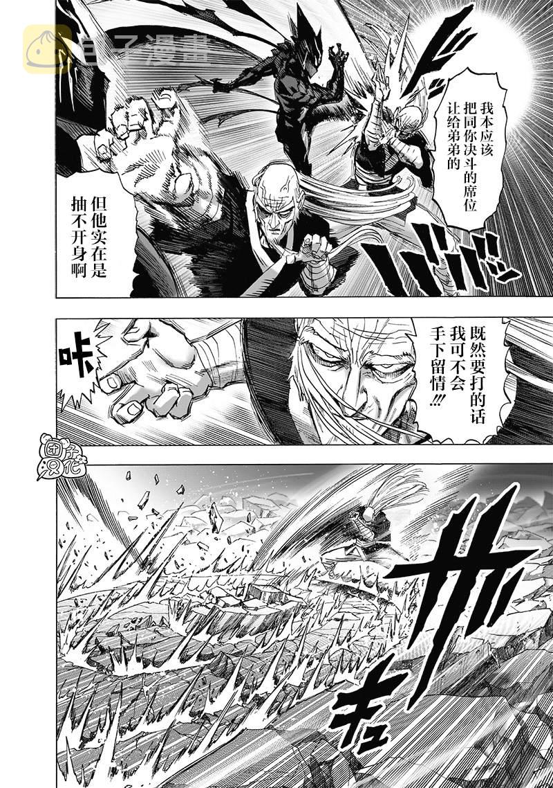 第191话 剧毒物3