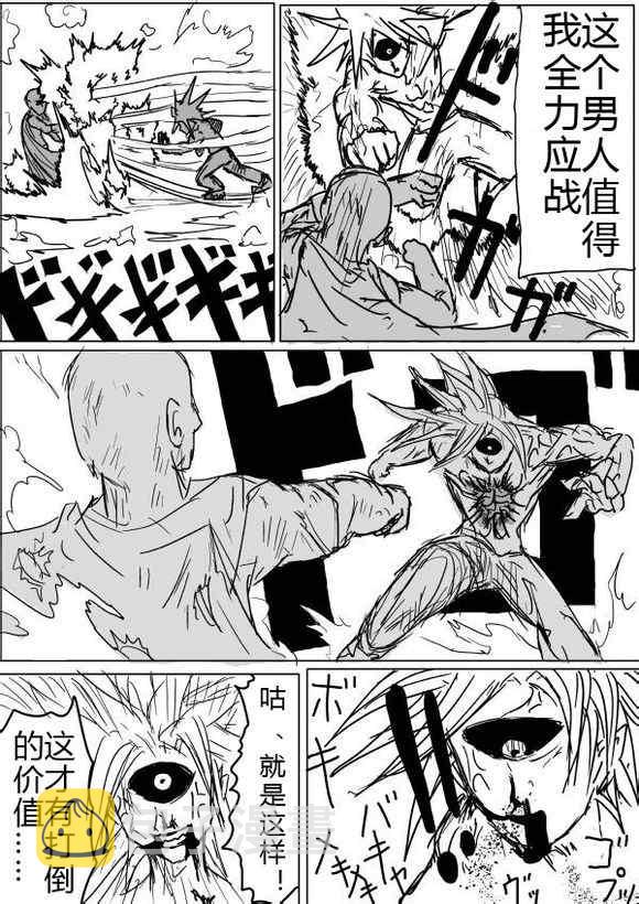原作版434