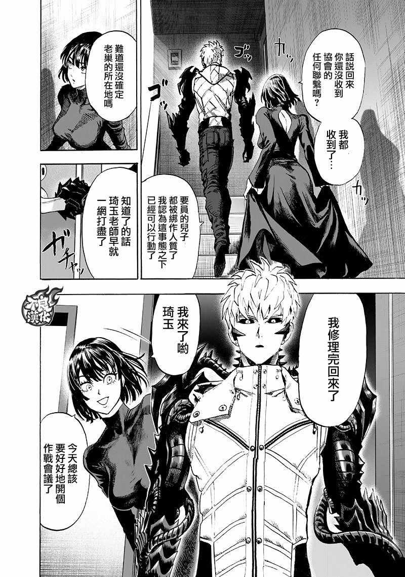 第134话 出发！0