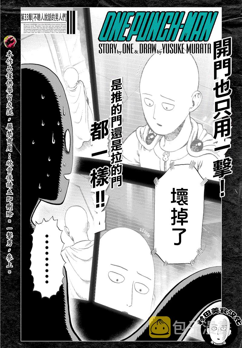 第44话1