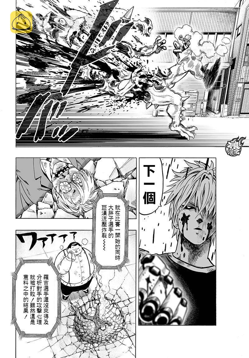 第100话 姐妹3