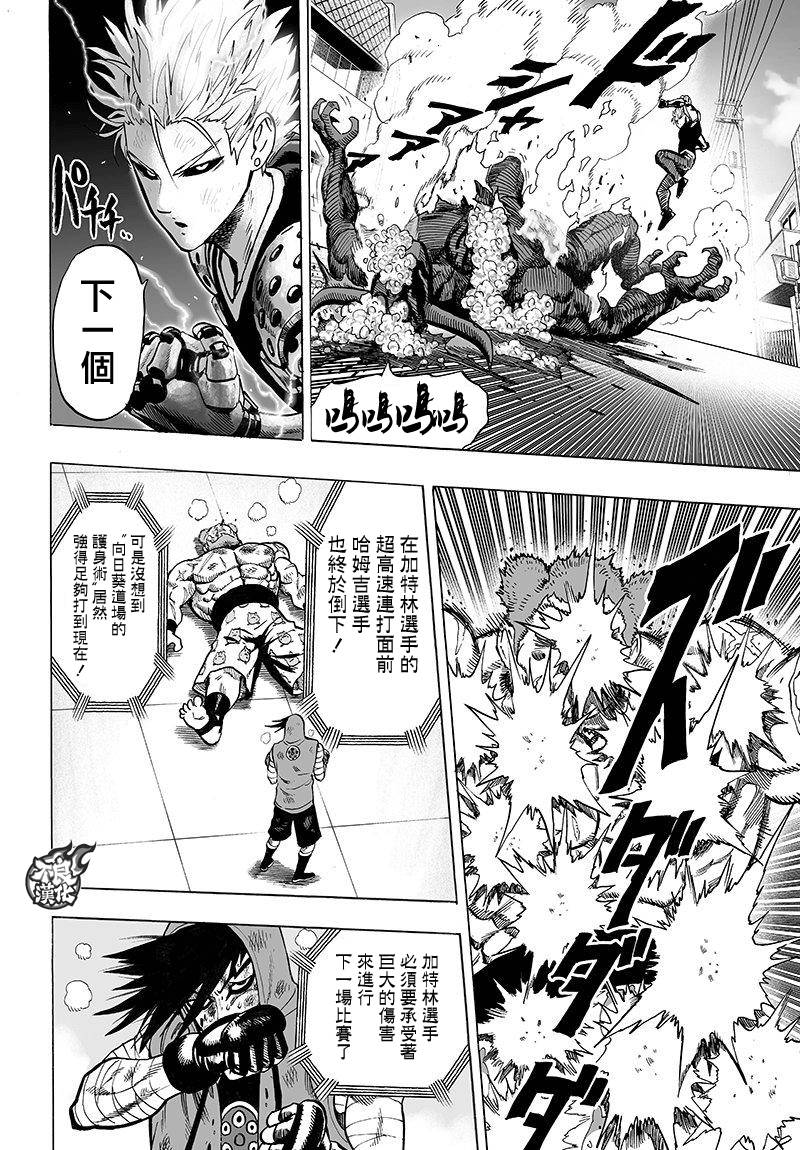 第99话1