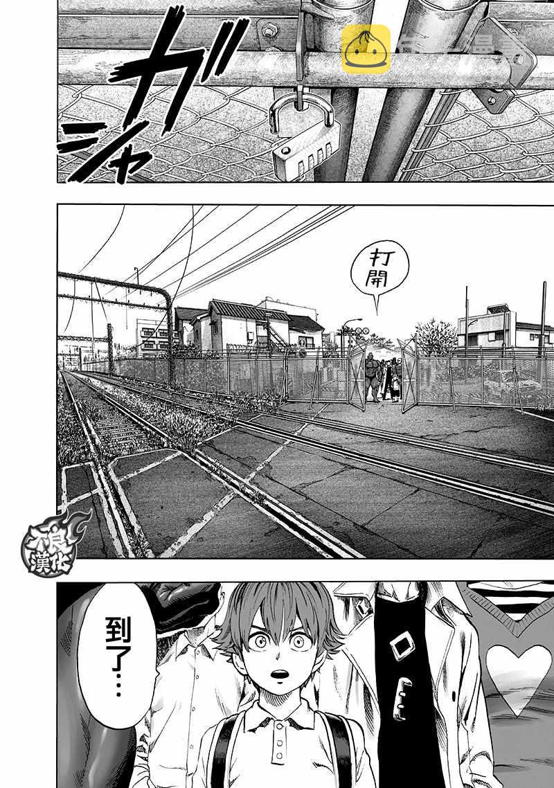 第140话 白热化1