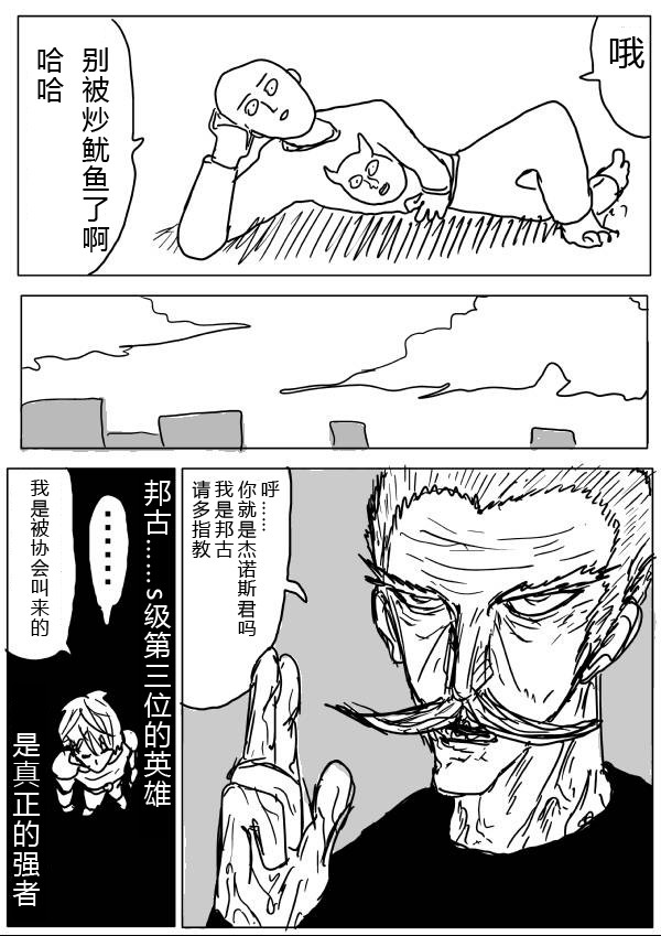 原作版263