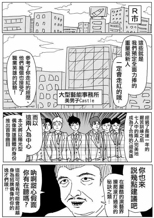 原作版991