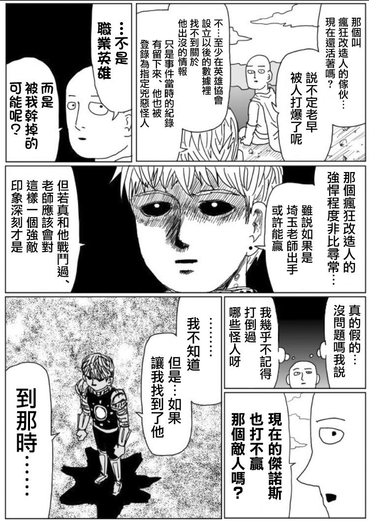 原作版109（1）0