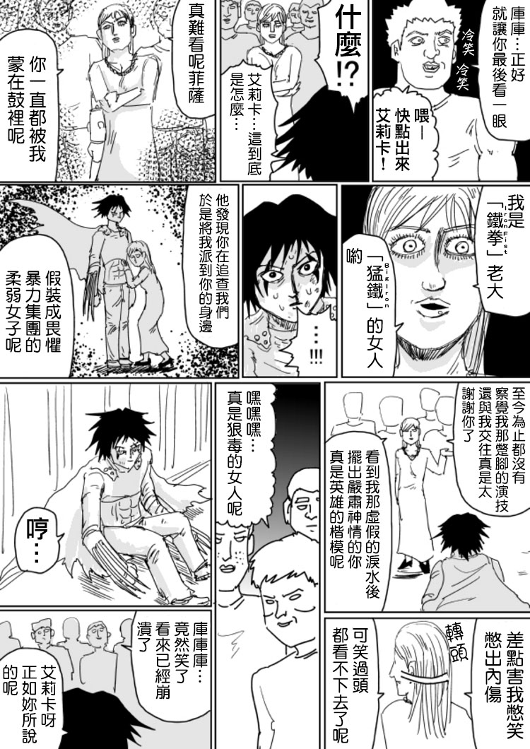 原作版104（2）1