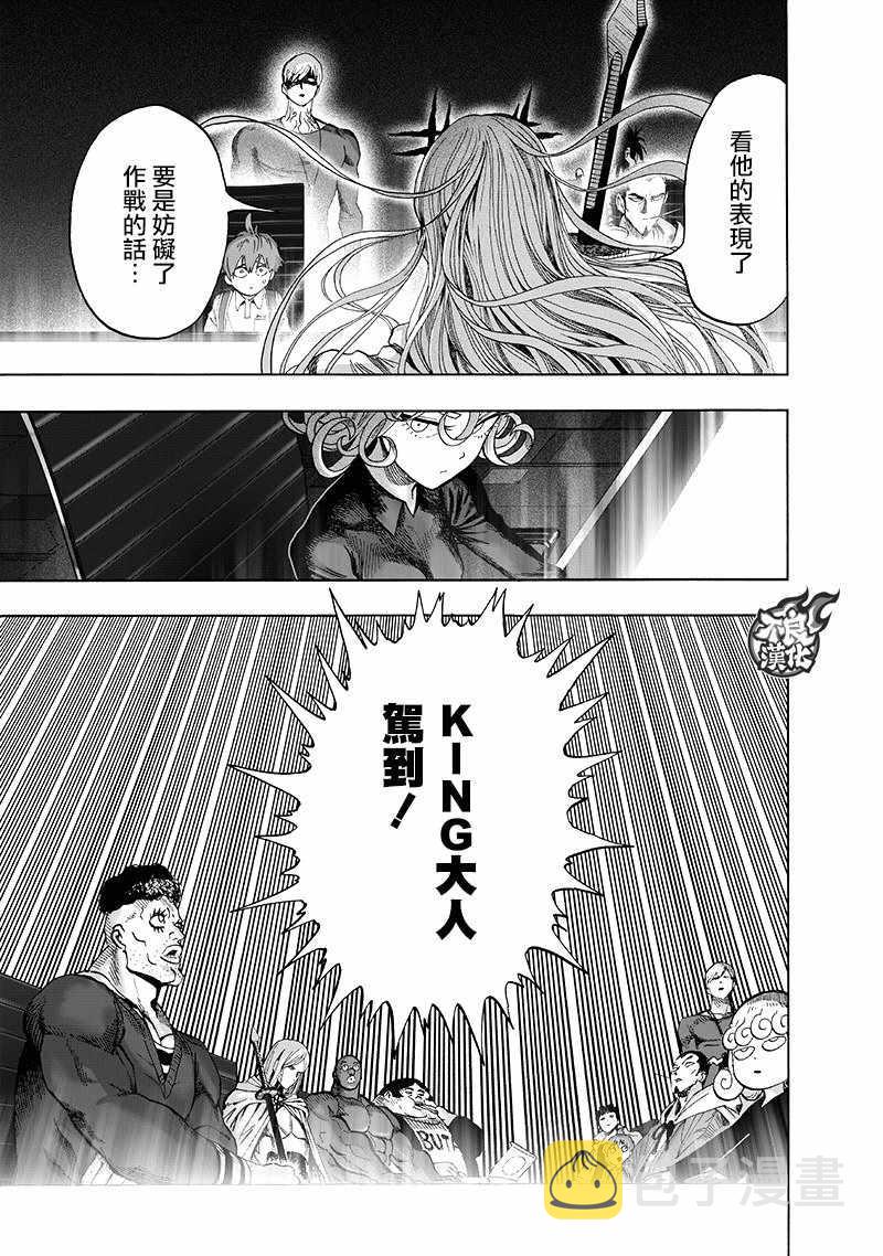 第134话 出发！4