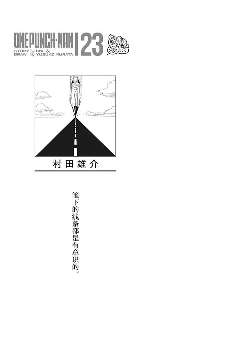 原作版022