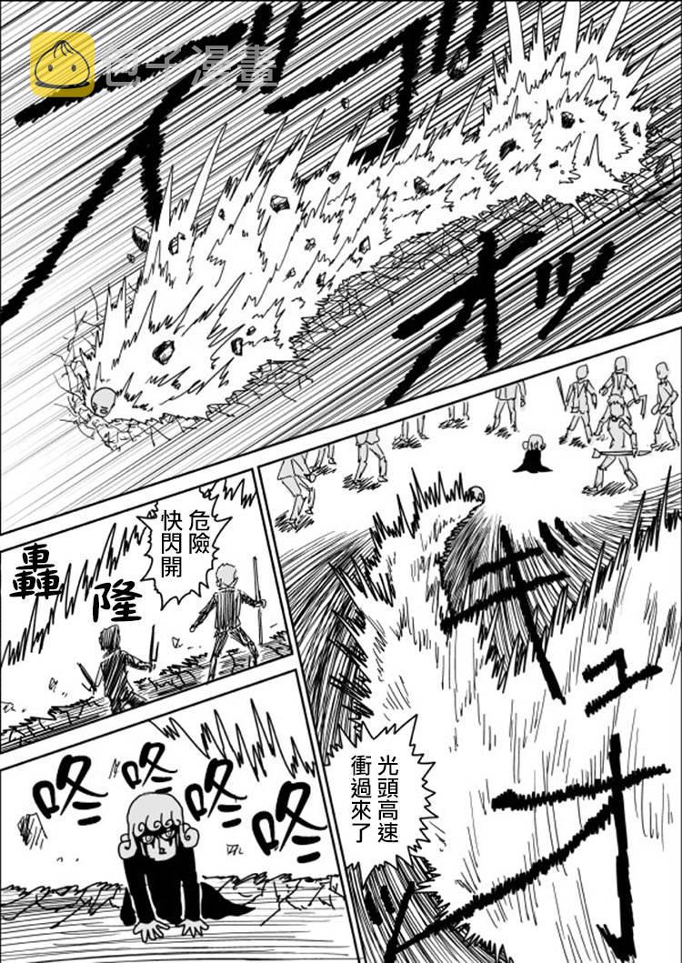 原作版105（3）0