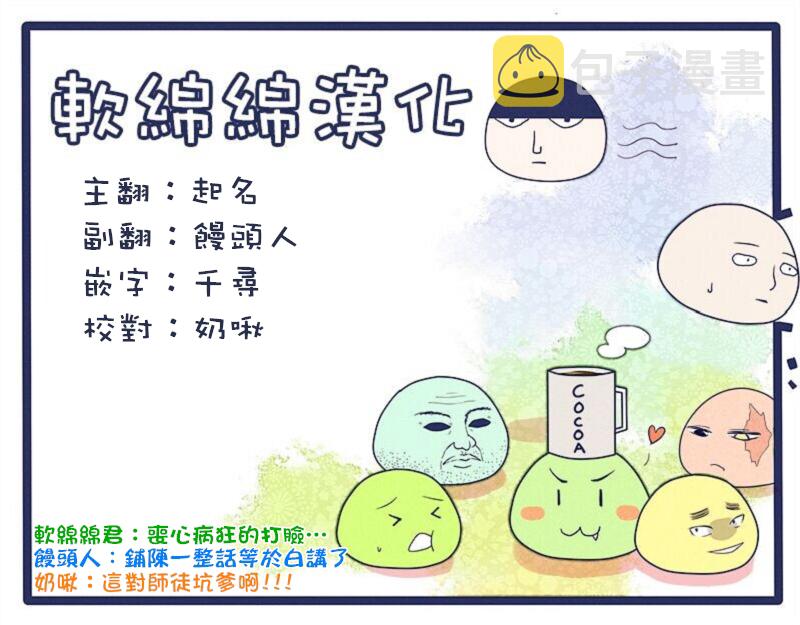 原作版109（2）4