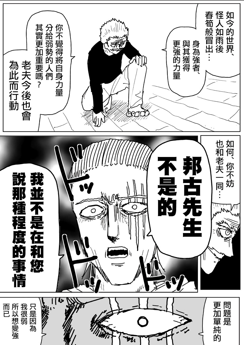 原作版1122