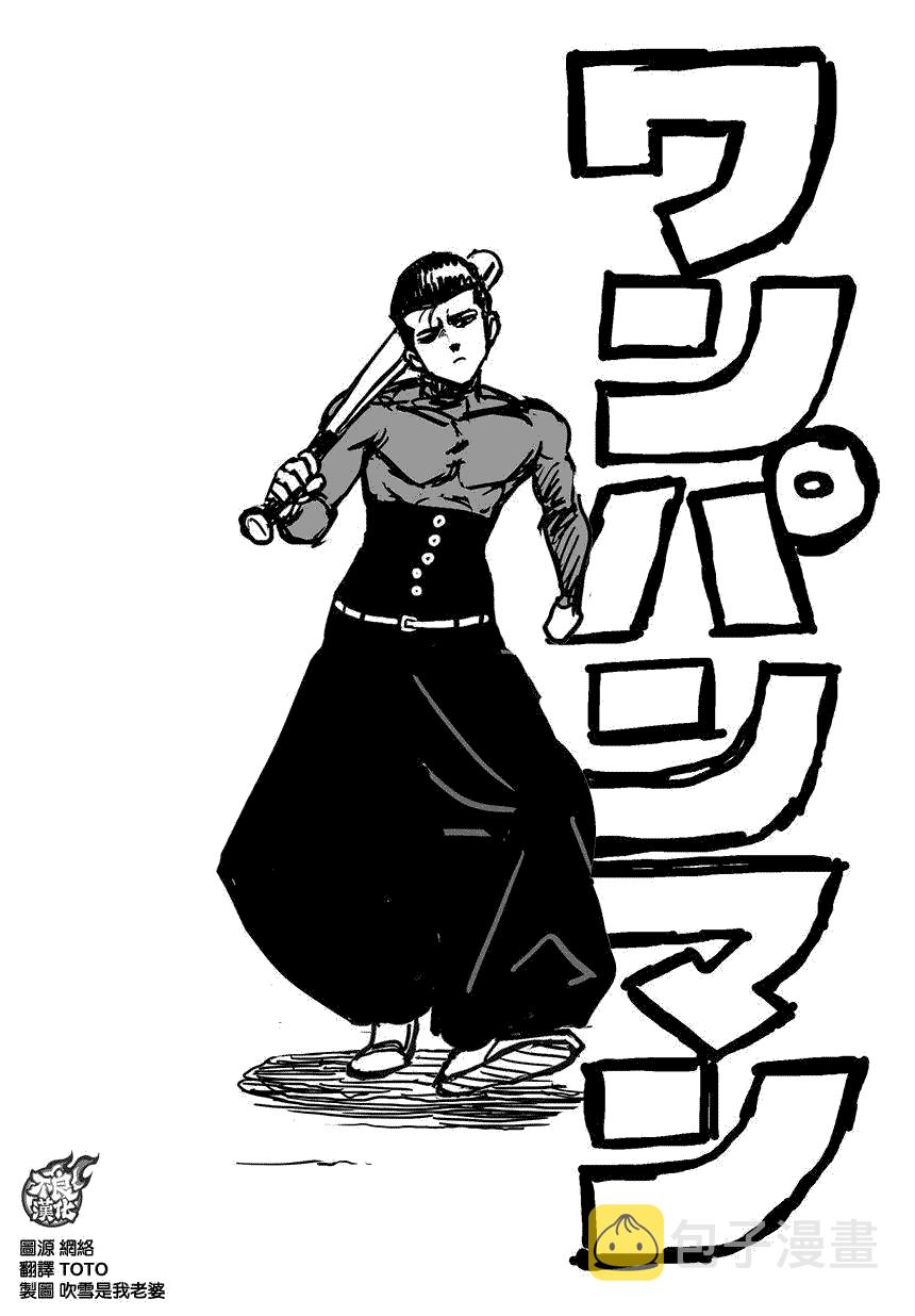 第87话0