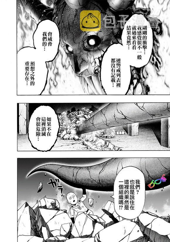 投票特别话3