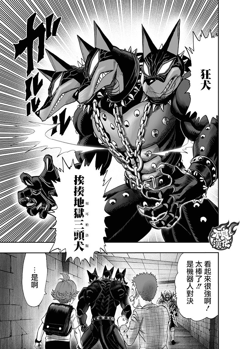 第142话4