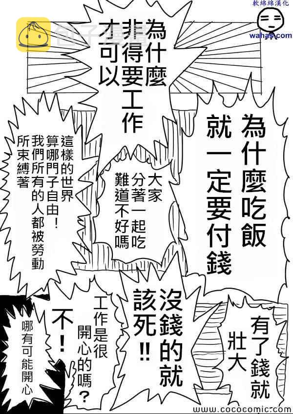 原作版120