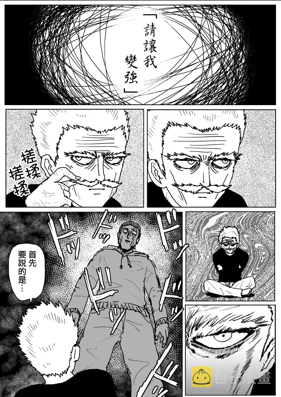 原作版1120