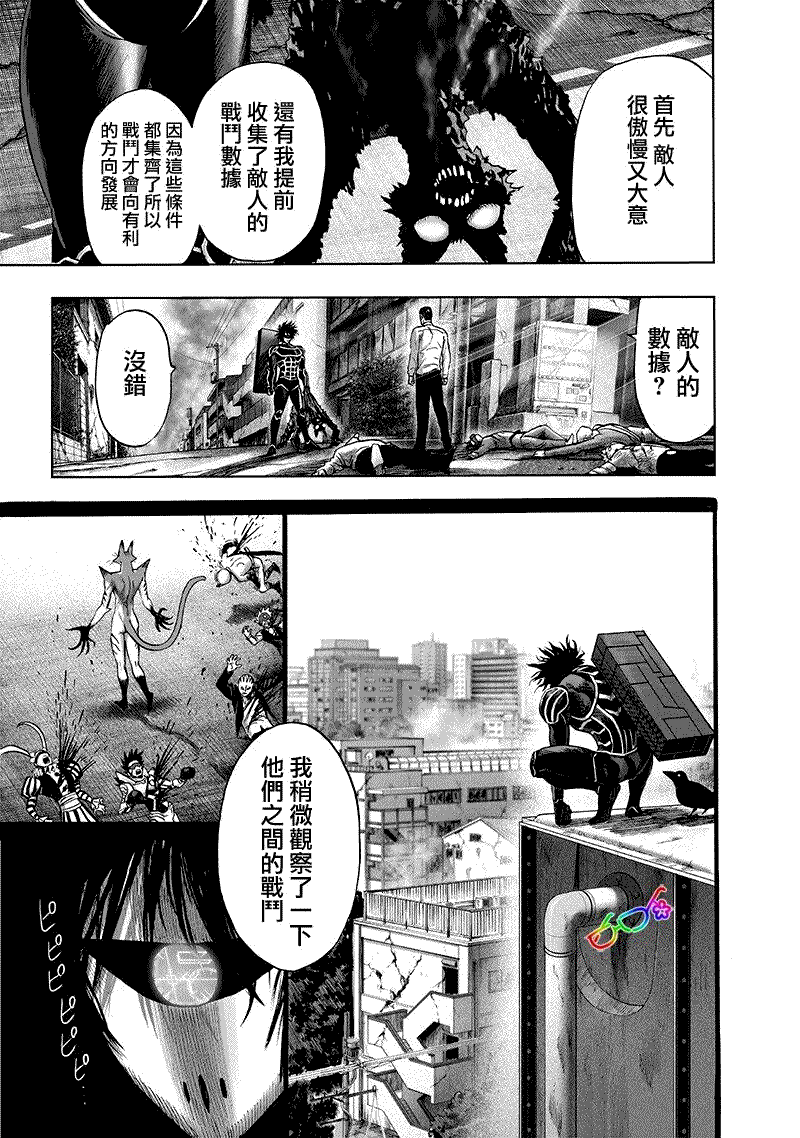第164话2