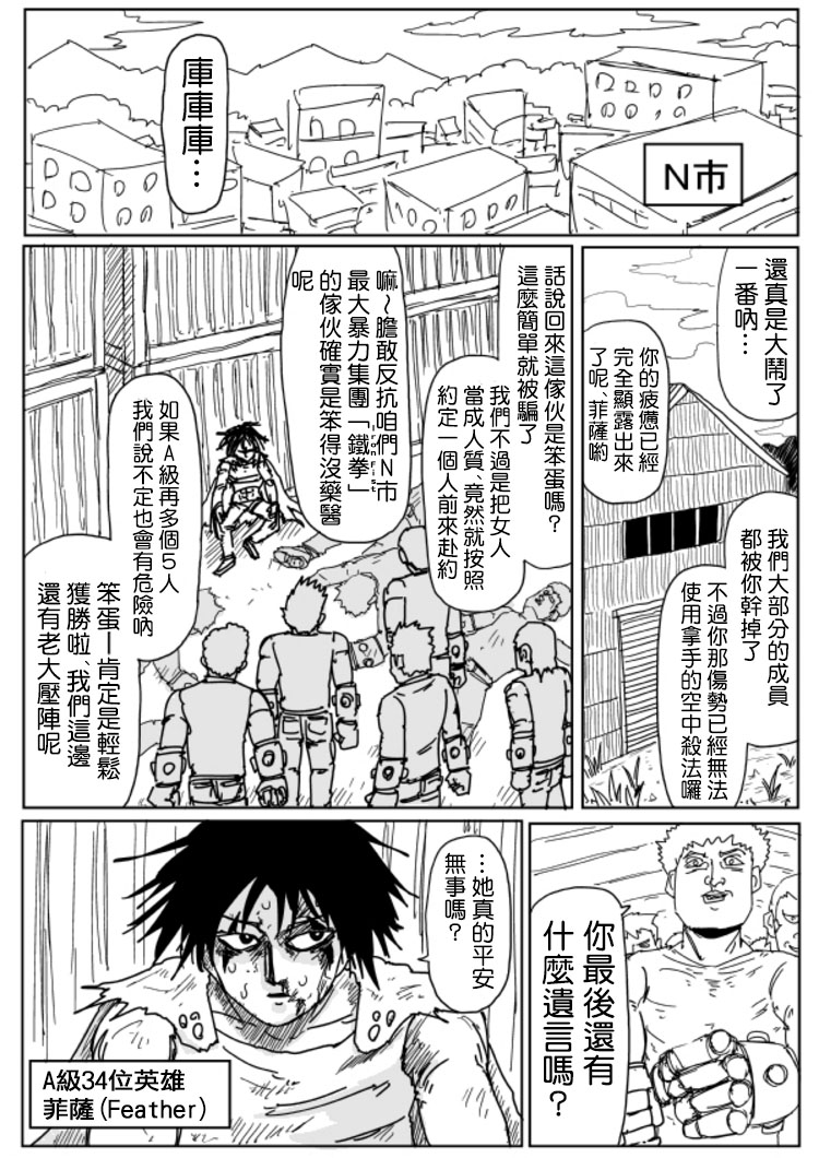 原作版104（2）0