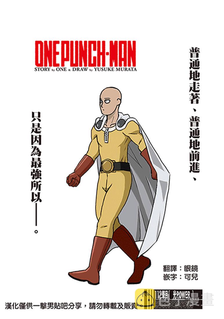第158话 游戏0
