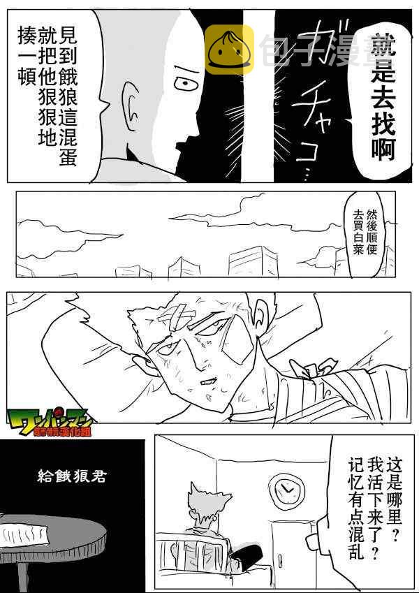 原作版554