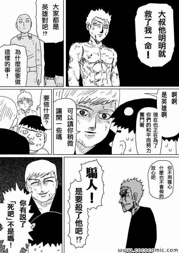 原作版95(1)2