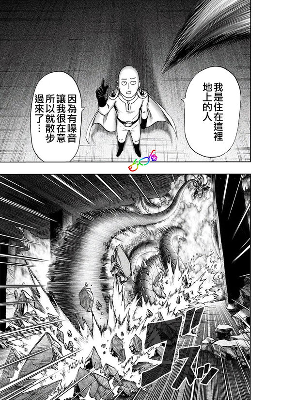 投票特别话2