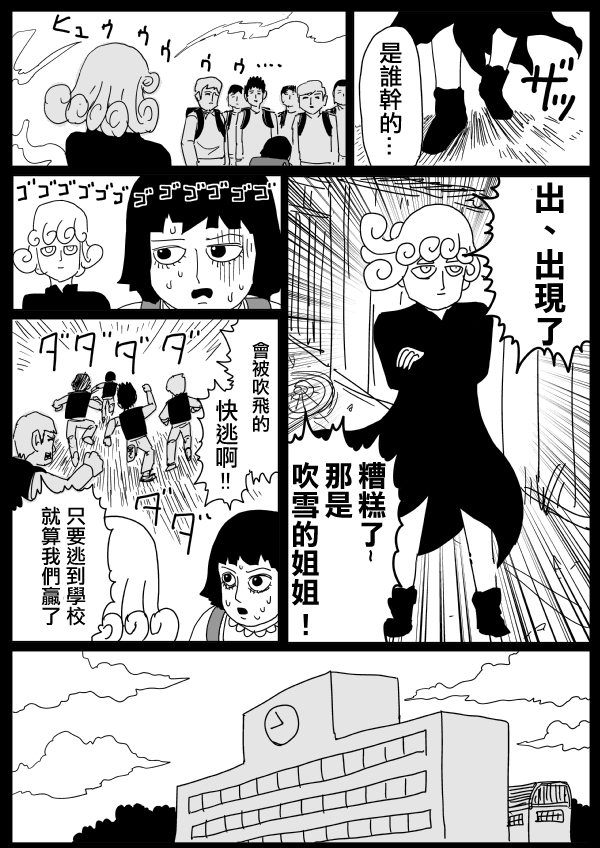 原作版100(1)2
