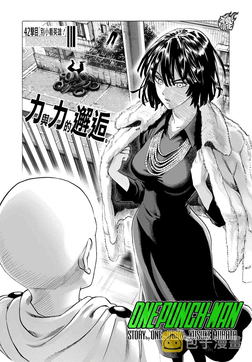 第62话0