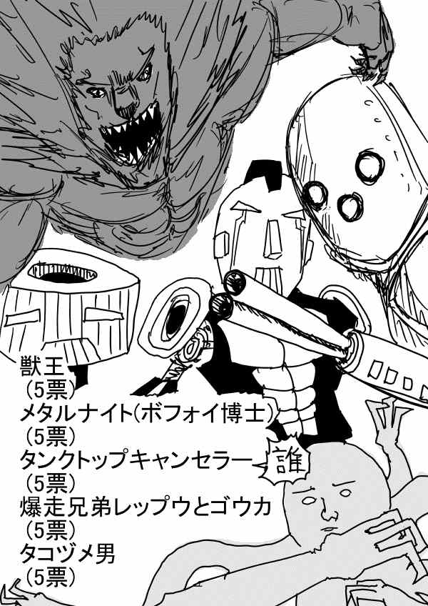 原作版 一击2季等动画4