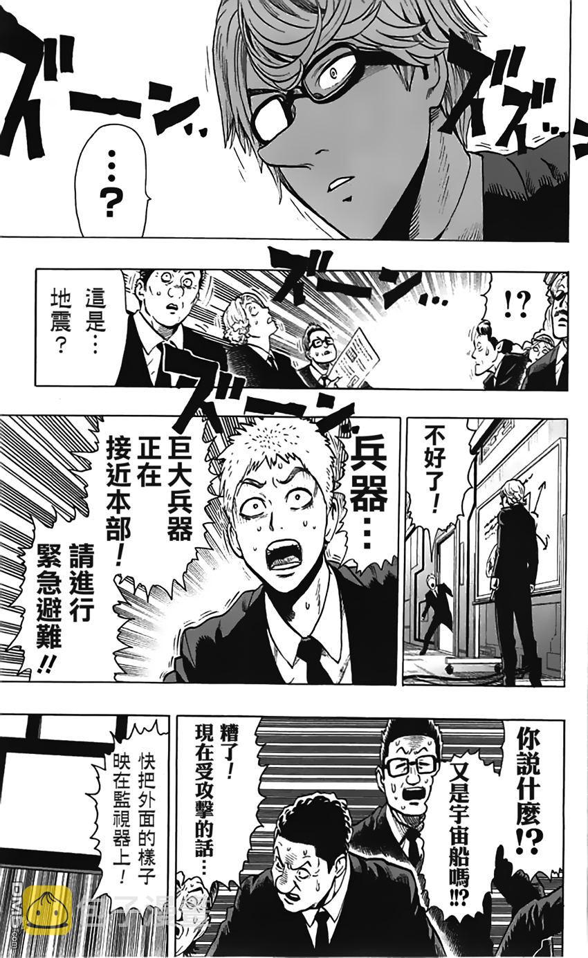 与小龙卷013