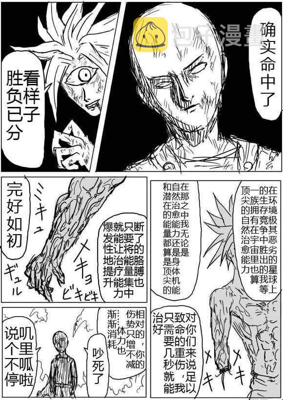 原作版40-410